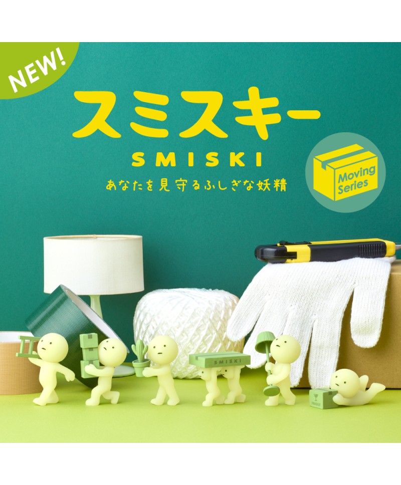 Figurine Smiski - Moving