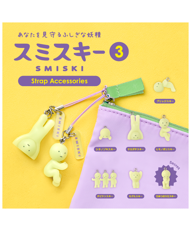 Smiski Strap Serie 3 Figuur