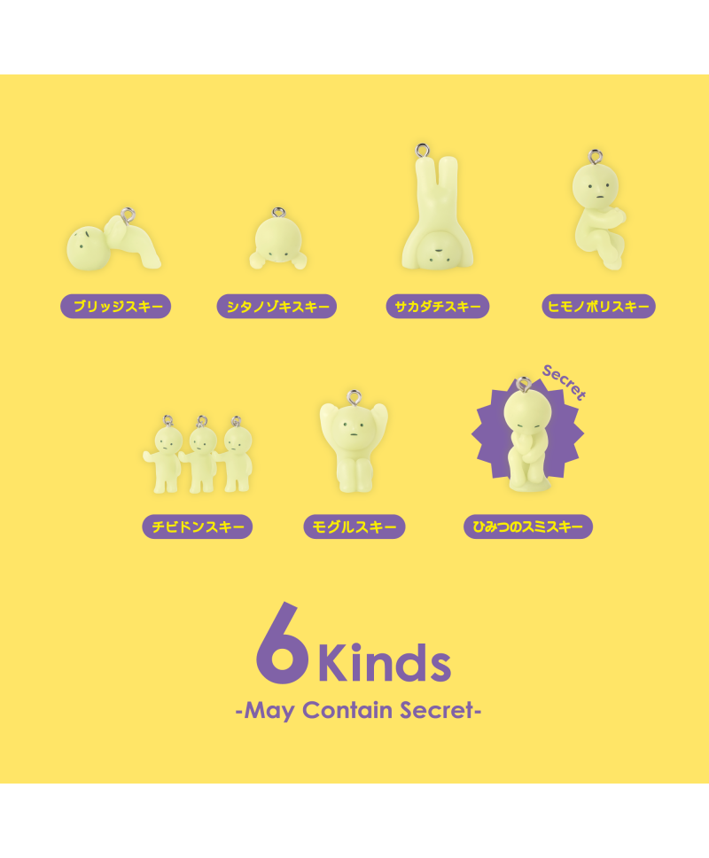 Smiski Strap Serie 3 Figuur